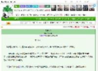 《不误佳人》二十七画师　^第44章^ 最新更新:2025-03-10 03:00:00 晋江文学城