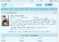为民请命，重生后我走上官场巅峰最新章节,为民请命，重生后我走上官场巅峰无弹窗 - 文学馆