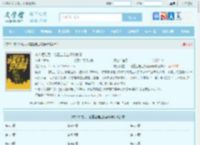 救人牺牲后，他重生走上权势巅峰最新章节,救人牺牲后，他重生走上权势巅峰无弹窗 - 文学馆
