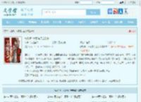 综影视：女配有了金手指最新章节,综影视：女配有了金手指无弹窗 - 文学馆