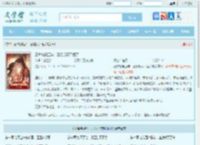 王爷绝嗣五年，王妃把药下猛了最新章节,王爷绝嗣五年，王妃把药下猛了无弹窗 - 文学馆