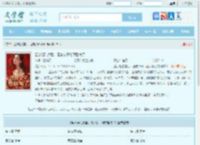 温小姐独美后，渣总父子彻底后悔了全文免费阅读,温小姐独美后，渣总父子彻底后悔了完整版 - 文学馆