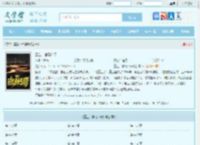重生：官场传奇最新章节,重生：官场传奇无弹窗 - 文学馆