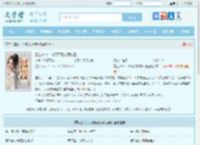 重生2010：校花哭着求我接盘最新章节,重生2010：校花哭着求我接盘无弹窗 - 文学馆