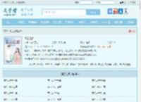 青云红颜最新章节,青云红颜无弹窗 - 文学馆