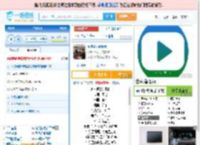 永不逝去的青春_田七 免费正版在线试听, LRC滚动歌词下载_田七专辑 永不逝去的青春（单曲） 全碟正版试听下载_一听音乐网