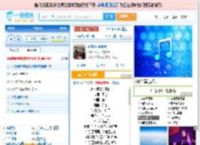 永不逝去的青春_田七 免费正版在线试听, LRC滚动歌词下载_田七专辑 永不逝去的青春（单曲） 全碟正版试听下载_一听音乐网
