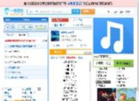 海是倒过来的天_田七 免费正版在线试听, LRC滚动歌词下载_田七专辑 海是倒过来的天（单曲） 全碟正版试听下载_一听音乐网