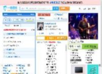 你说你是我的新郎_高亚楠 免费正版在线试听, LRC滚动歌词下载_高亚楠专辑 你说你是我的新郎（单曲） 全碟正版试听下载_一听音乐网