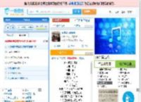 永不逝去的青春_田七 免费正版在线试听, LRC滚动歌词下载_田七专辑 永不逝去的青春（单曲） 全碟正版试听下载_一听音乐网