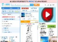 海是倒过来的天_田七 免费正版在线试听, LRC滚动歌词下载_田七专辑 海是倒过来的天（单曲） 全碟正版试听下载_一听音乐网