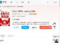 攻略七个男宠后，恶毒女主想跑路_(春宜桑)小说最新章节全文免费在线阅读下载-QQ阅读