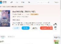 恶毒向导太娇媚，顶级哨兵抢破头_(云中长歌)小说最新章节全文免费在线阅读下载-QQ阅读