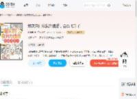 炮灰宗门收我为徒后，全员飞升了_(水泠铃)小说最新章节全文免费在线阅读下载-QQ阅读