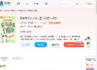 穿书年代小可怜，奋斗逆袭不炮灰_(自由向上)小说最新章节全文免费在线阅读下载-QQ阅读