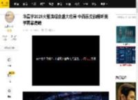 华晨宇2025火星演唱会盛大启幕 中西乐交融视听美学再攀高峰_音乐_星际_歌迷