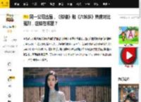 同一公司出品，《似锦》和《六姊妹》热度对比强烈，症结在哪里？_杨晓培_古偶剧_景甜