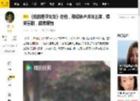 《我的差评女友》定档，邢昭林卢洋洋主演，爆笑喜剧，甜宠爱情_电视剧_女性_观众