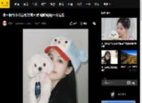 李一桐与小狗合影软萌可爱 嘟嘴贴贴十分治愈