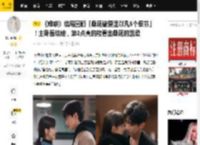 《难哄》结局回顾「桑延偏爱温以凡5个细节」！主卧留给她，第3点真的能看出桑延的温柔_微博_图片_传言