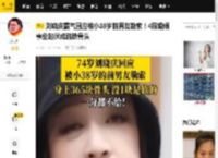 刘晓庆霸气回应被小38岁前男友勒索！4段婚姻事业起伏成就铁骨头_陈国军_男方_阿峰