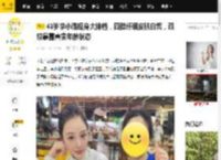 43岁李小璐现身大排档，四肢纤细皮肤白皙，颈纹暴露真实年龄状态_镜头_朋友_滑雪