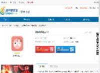 北安游戏社区<strong>APP</strong>手机版下载-北安游戏社区安卓版下载 - 非凡软件站