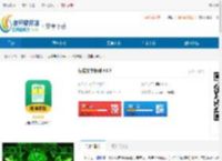 扫描文字识别<strong>APP</strong>最新版下载-扫描文字识别手机版<strong>APP</strong>下载 - 非凡软件站