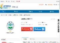 日照教育云学生端<strong>APP</strong>下载-日照教育云学生端官网安卓版下载 - 非凡软件站
