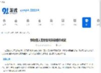 怪物猎人荒野如何解锁垂钓成就-怪物猎人荒野钓鱼入门攻略成就解锁 - 91手游网