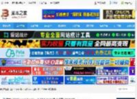 BitComet绿色版下载 比特彗星BitComet Stable v2.12.1.14 绿色豪华版 32/64位 下载-<strong>脚本</strong>之家