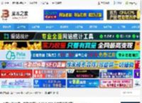 百度网盘客户端下载 百度网盘(百度云管家)PC版 v7.53.5.103 中文官方安装版 下载-<strong>脚本</strong>之家