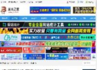 百度网盘下载 百度网盘电脑客户端(百度云存储服务) v7.53.5.103 官方安装中文版 下载-<strong>脚本</strong>之家
