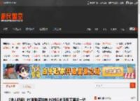 《浪人崛起》PC版购买指南 PC版售价及配置要求一览-游民星空 GamerSky.com