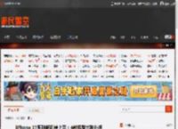 iPhone 17系列新机模上手：4款机型三种外观 _ 游民星空 GamerSky.com