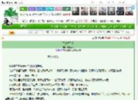 《行行重行行》鸢园主人　^第10章^ 最新更新:2025-03-10 19:30:00 晋江文学城