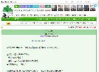 《番外在这里》公子无鱼　^第5章^ 最新更新:2025-03-10 20:04:57 晋江文学城