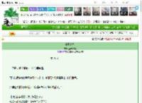 《长风绕旗》菠萝啤加冰　^第25章^ 最新更新:2025-03-10 19:21:18 晋江文学城