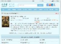 赠礼万倍返还：我，修仙界第一神豪最新章节,赠礼万倍返还：我，修仙界第一神豪无弹窗 - 文学馆
