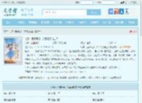 七零：医妻驾到，冷面硬汉宠上天最新章节,七零：医妻驾到，冷面硬汉宠上天无弹窗 - 文学馆