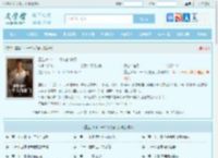 重生2014：一个人的豪门最新章节,重生2014：一个人的豪门无弹窗 - 文学馆