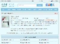 远星计划：统御边缘最新章节,远星计划：统御边缘无弹窗 - 文学馆