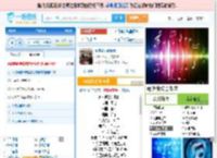永不逝去的青春_田七 免费正版在线试听, LRC滚动歌词下载_田七专辑 永不逝去的青春（单曲） 全碟正版试听下载_一听音乐网