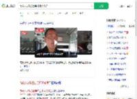 为救人交警把信号灯调成绿灯_360搜索