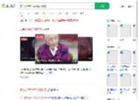 苦等丈夫80余年的老人去世_360搜索