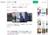 76岁大爷–5℃单衣单裤登顶_360搜索