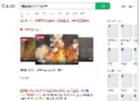 美国星舰第8次试飞飞船失联_360搜索