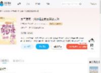 灵气复苏：烤肠摊主竟是满级大佬_(泛橙星)小说最新章节全文免费在线阅读下载-QQ阅读