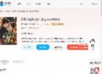 沈家小姐茶又野，权臣天天修罗场_(橘子包蛋)小说最新章节全文免费在线阅读下载-QQ阅读