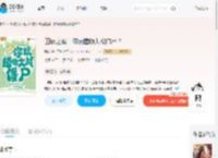 国运之战：你玩植物大战僵尸？_(巍岚)小说最新章节全文免费在线阅读下载-QQ阅读
